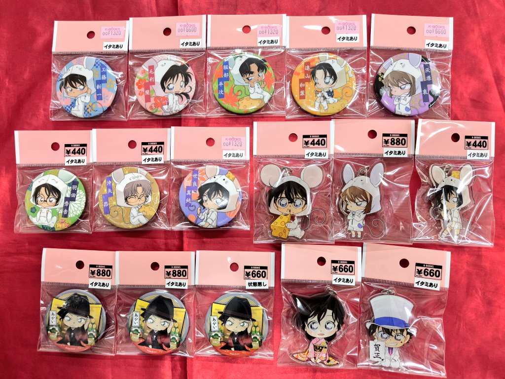 入荷情報】 『 #名探偵コナン 』 NewDays・BOOK EXPRESS・スペシャル