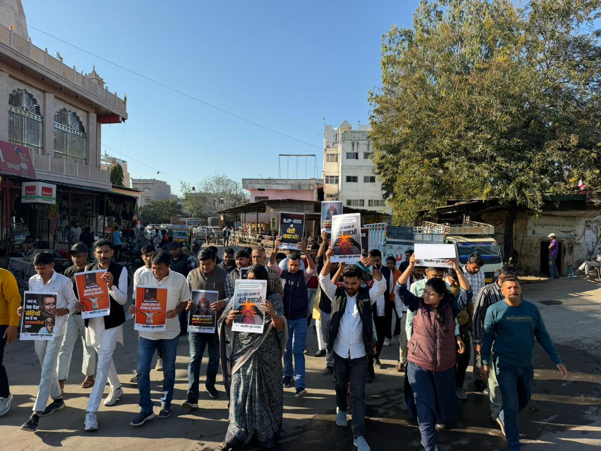 उन्नाव की बेटी के इंसाफ़ तक यह आवाज़ और तेज़ होगी!

उन्नाव गैंगरेप मामले में न्याय की माँग को लेकर आज 📍 सीहोर, मध्यप्रदेश में युवा कांग्रेस कार्यकर्ताओं ने विरोध प्रदर्शन कर साफ़ संदेश दिया...

यह सिर्फ़ एक आपराधिक मामला नहीं, यह उस BJP–RSS की सोच का नतीजा है जहाँ सत्ता दोषियों