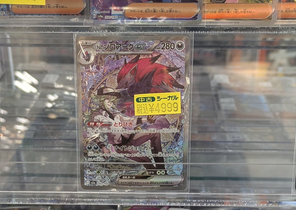 ཀ`」 ∠): (@wamiyako0914) / Posts / X