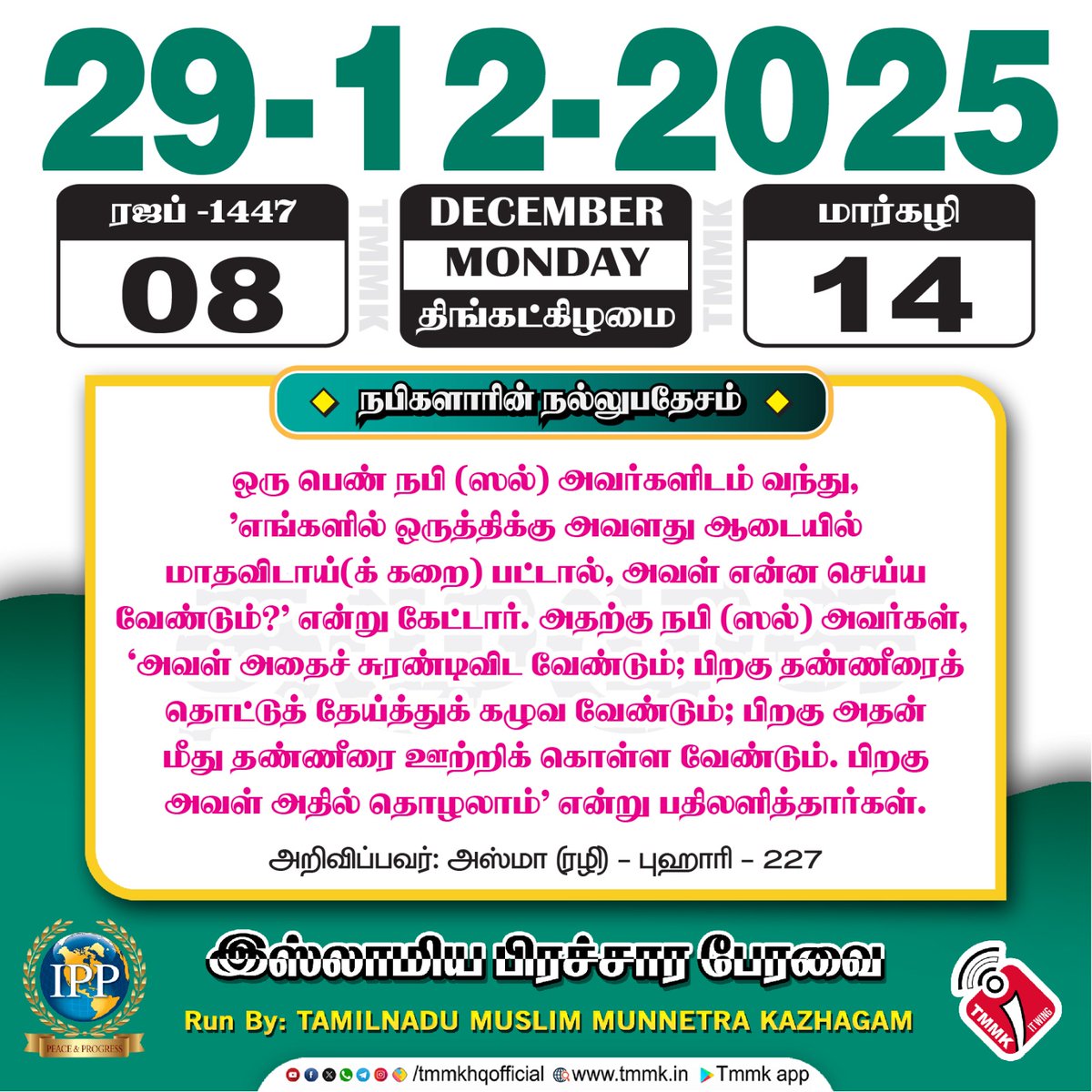 TMMK MEDIA (@tmmkhqofficial) on Twitter photo 