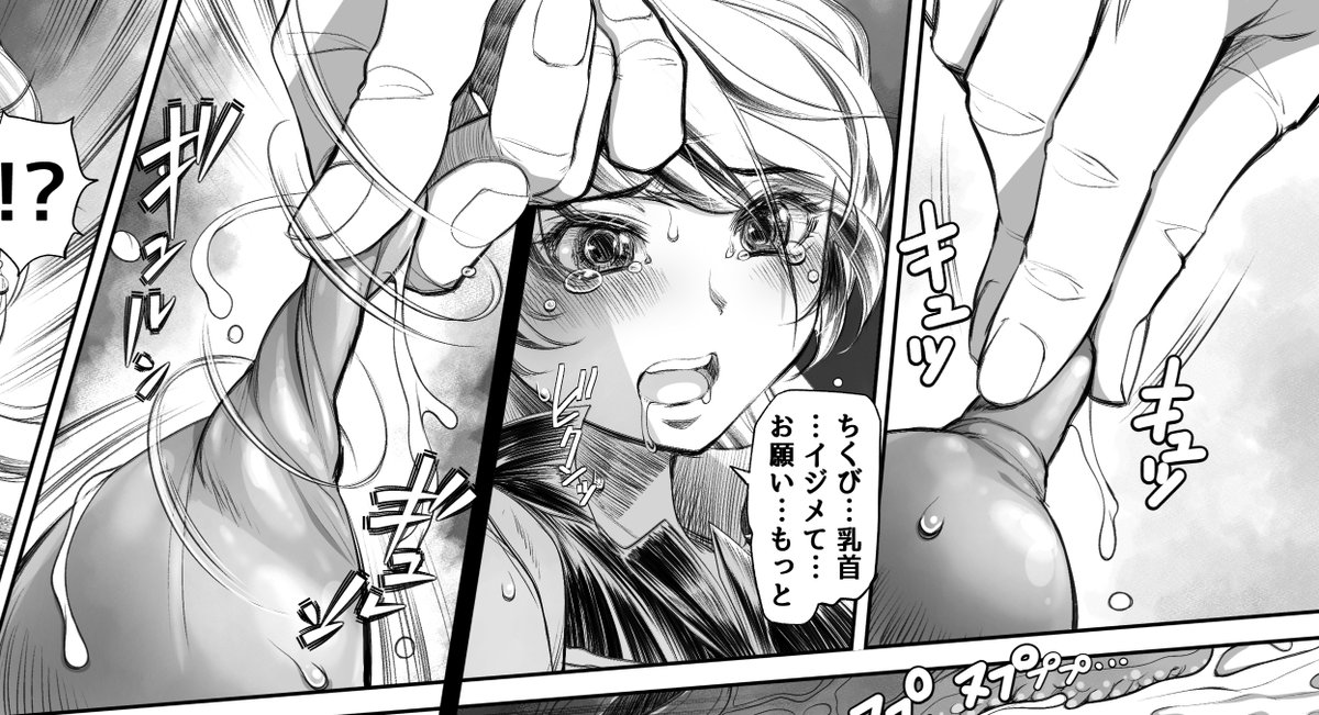 ありがとう!コトブキヤハンド!! 