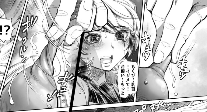 ありがとう!コトブキヤハンド!! 