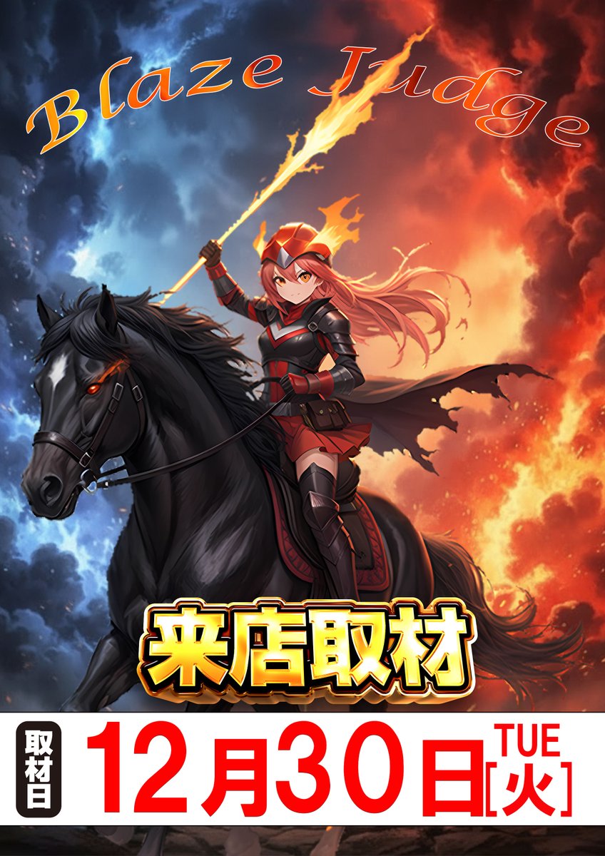 ゆうちゃろ@ペカるTVZ (@yu_tyaro) / Posts / X