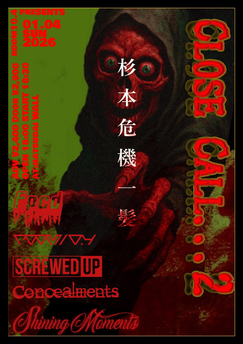 SCREWED UP tweet media