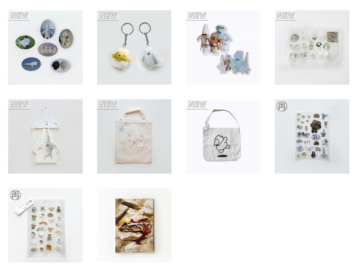 カネヒラ (@simainusima) / Posts / X