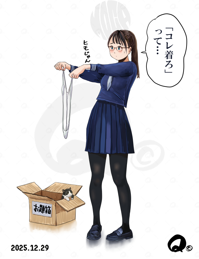 お仕事お疲れ様です☺️ 