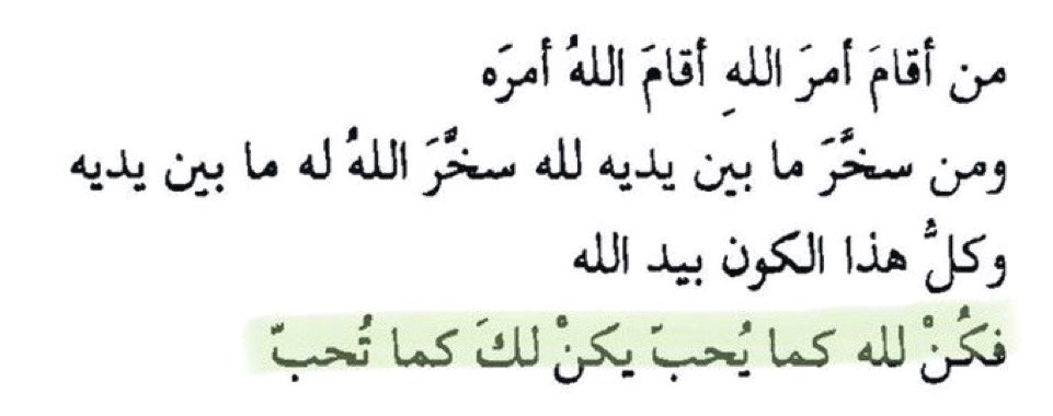 حِبر (@h_br08) on Twitter photo 