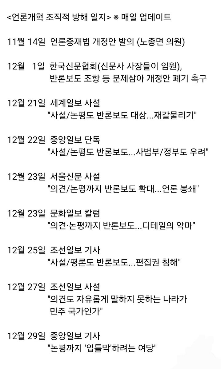 어서옵쇼, 오늘은 중앙일보다.

긴 글이라 페북글 옮깁니다.