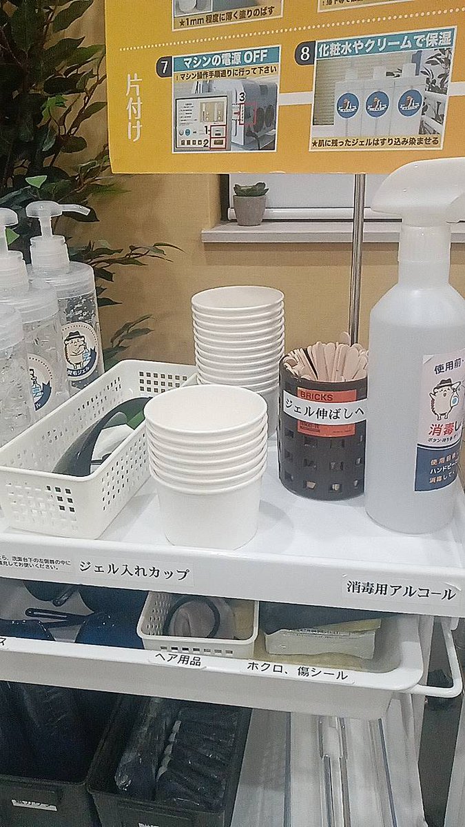 年末年始も休まずお掃除をしております✨️

皆様、
事故や病気などお気をつけてお過ごしください🦔