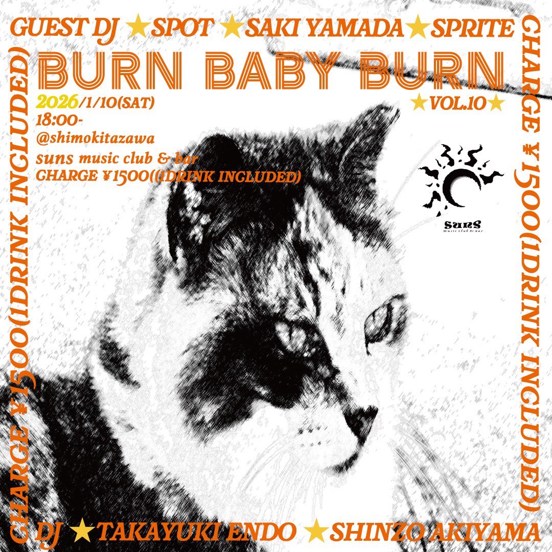 2026.1.10(土)
BURN BABY BURN 
vol.10
@下北沢 suns
18:00-
CHARGE ¥1,500(1DRINK INCLUDED)

GUEST DJ
SPOT 
やまださき 
sprite

DJ
遠藤孝行
秋山真三