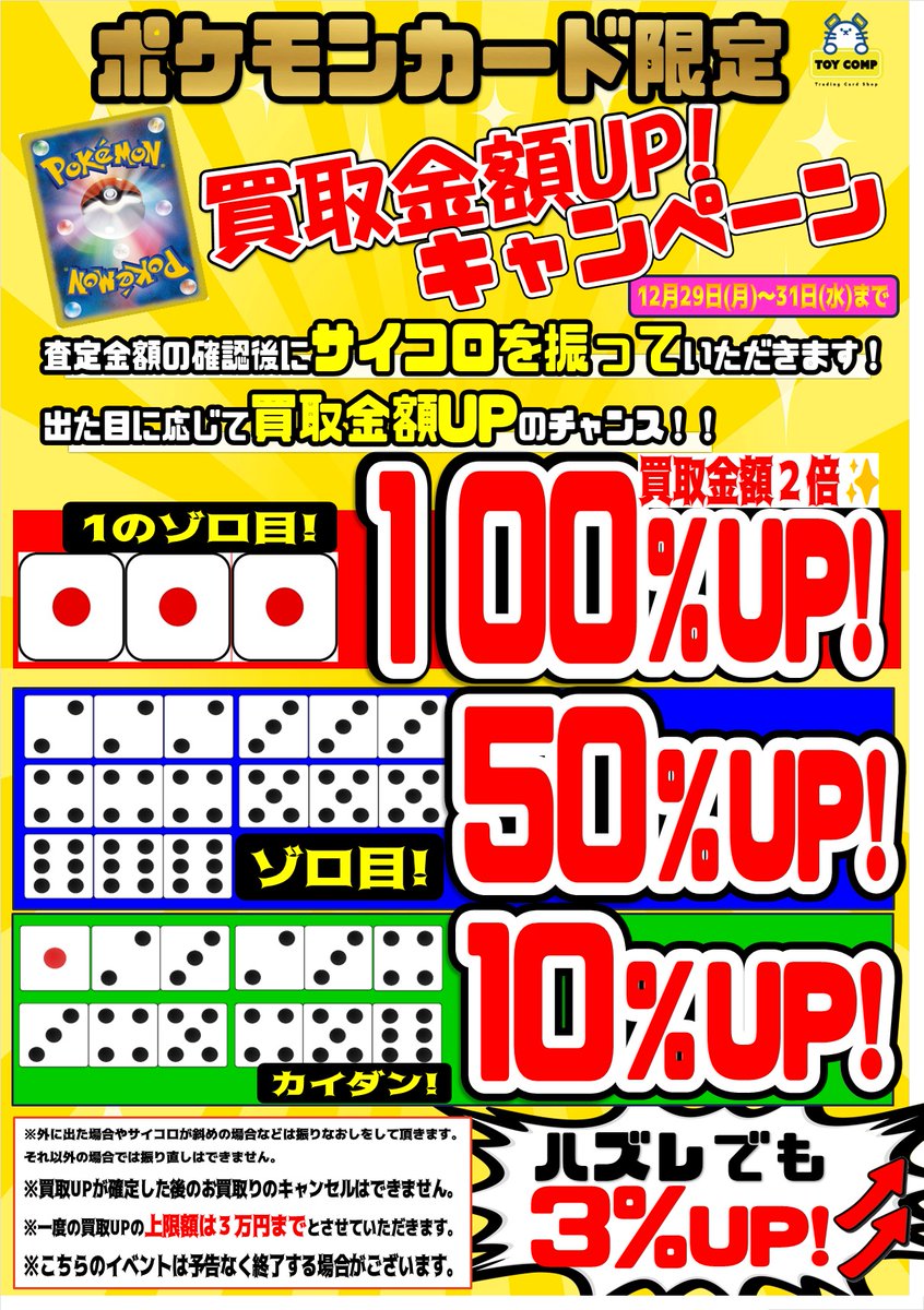 サイコロ依頼専用ページ Amazon | 【オリジナルオーダーサイコロ】 【オリジナル彫刻