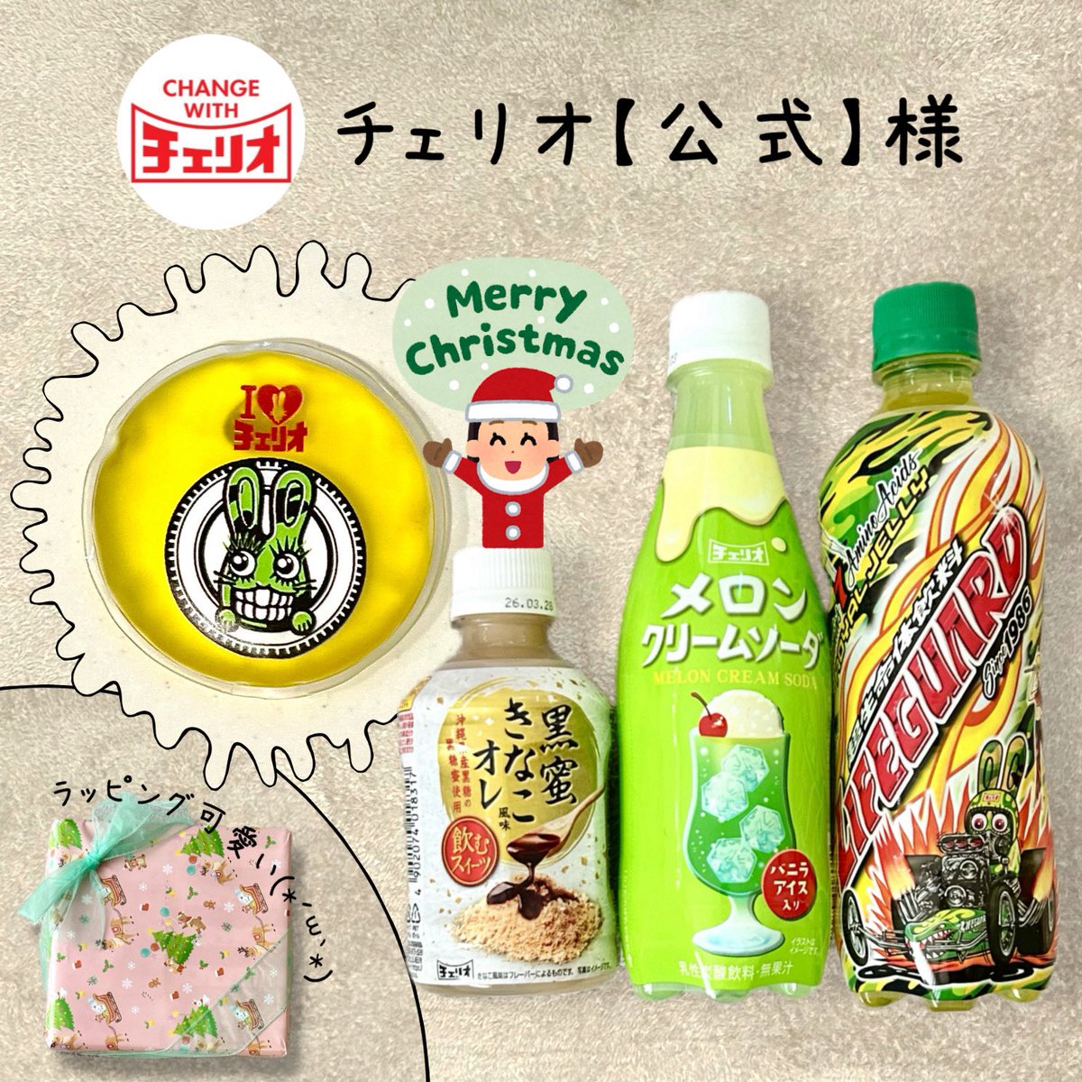 min (@minminoubo) / Posts / X