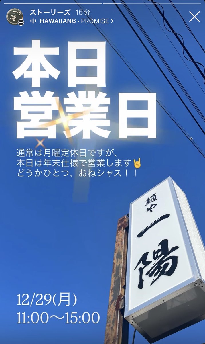 おねシャス！！