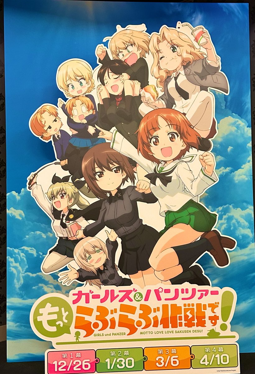 scissors_kany's tweet image. みてきた❤️

ガルパン大好きで愛してる。

けど、これはしんどい。
この手のやつを映画館で見る必要を感じない。所々大変可愛らしくて微笑ましくてニコニコなんだけど、それを上回る解釈違い、演出の古めかしさ、押し付けがましいエロ要素がキツい。

これをあと3回やるんだ…
苦行かも