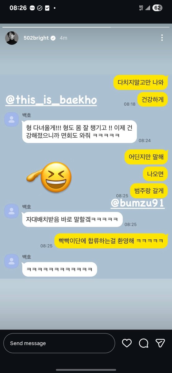 MyTigersDen's tweet image. Dancer Cha Hyunseung shared his kkt conversations with Baekho 🥹
(t/n Hyunseung recently in remission from leukemia and shaved his head during treatment)
👤Don’t get hurt  just come back safe and healthy
🐯 I’m heading off now! Hyung you take care too! Since you are healthy now…