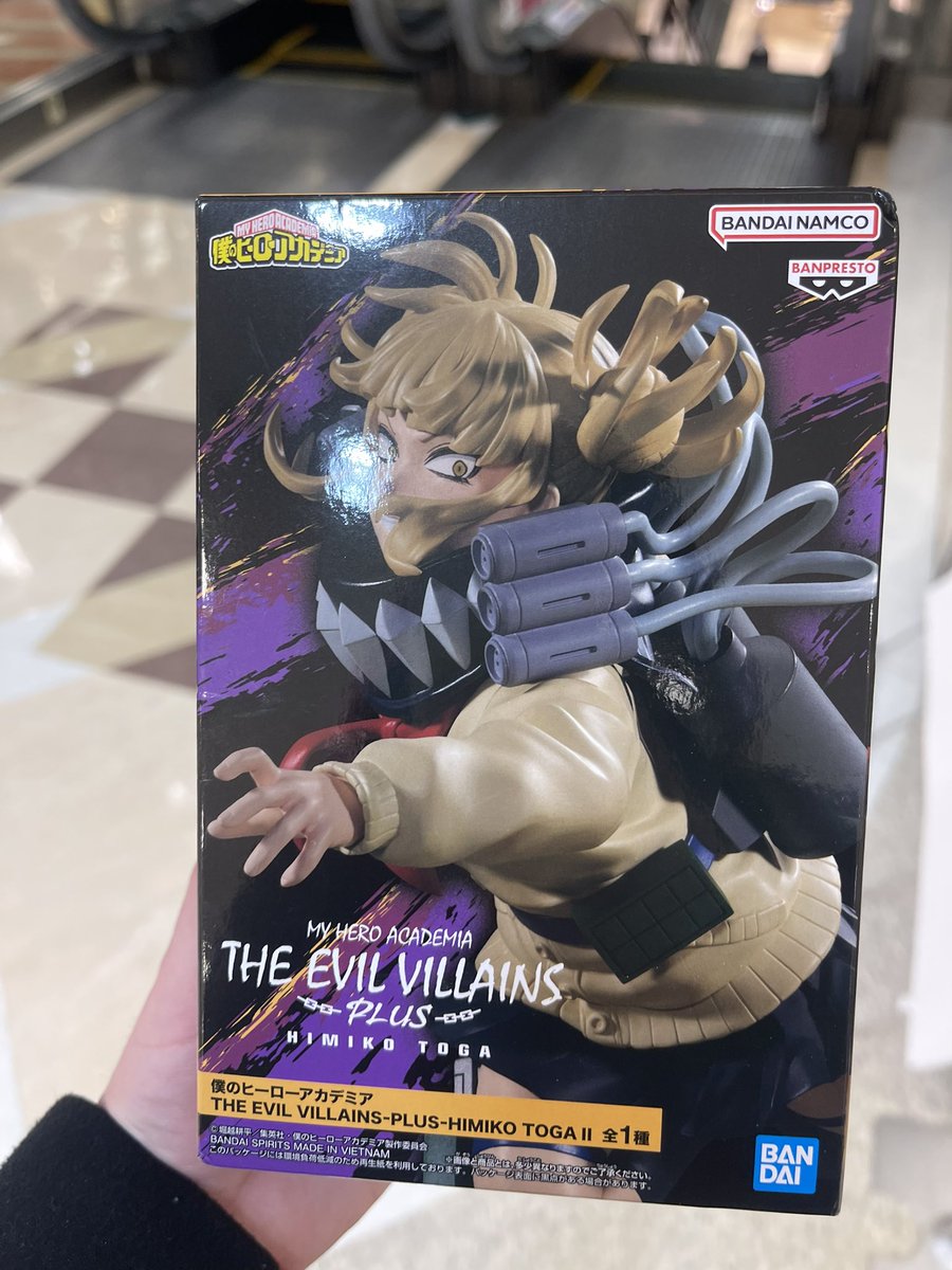 トカちゃん トガちゃん #ヒロアカ