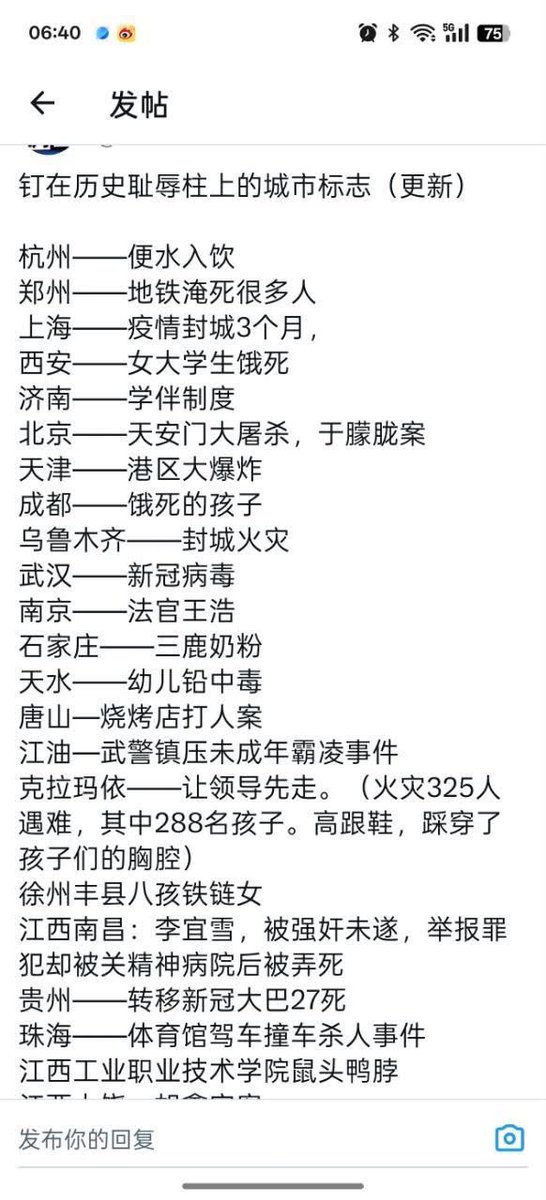 悉尼閑人 tweet media