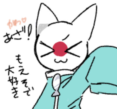 よしお (@dENJx6kOY563756) / Posts / X