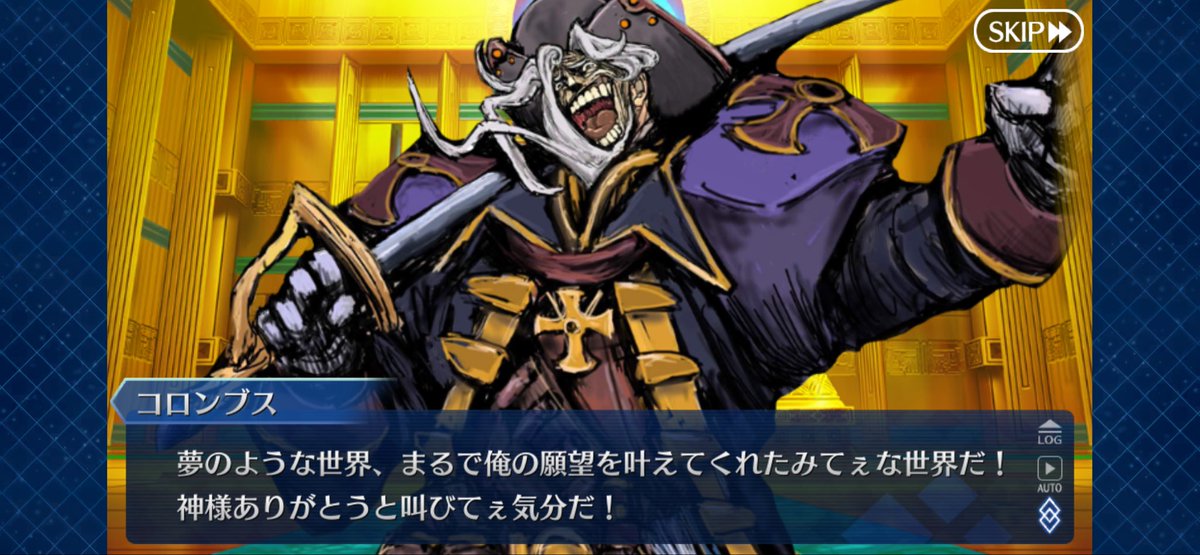 #終章に関係ない画像をTLに流して終章未読マスター達を困惑させよう