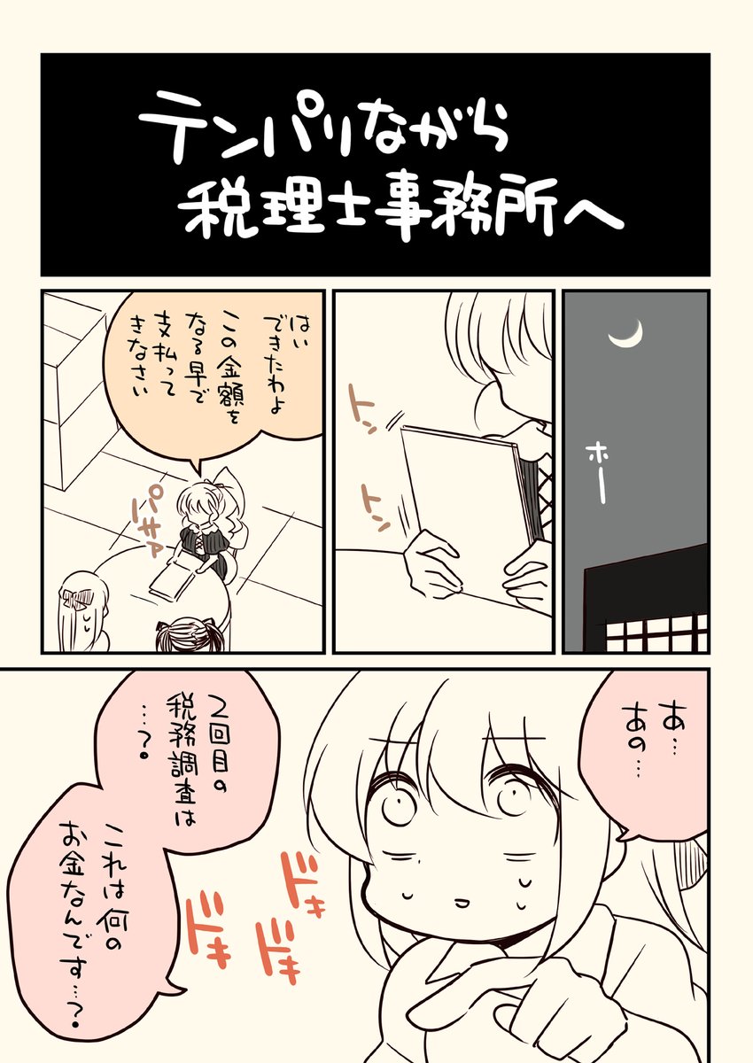 (3/4)
不眠症、生命保険に入れなくなる。ローンも組みにくくなる。でも睡眠薬はあの時絶対必要だった。 