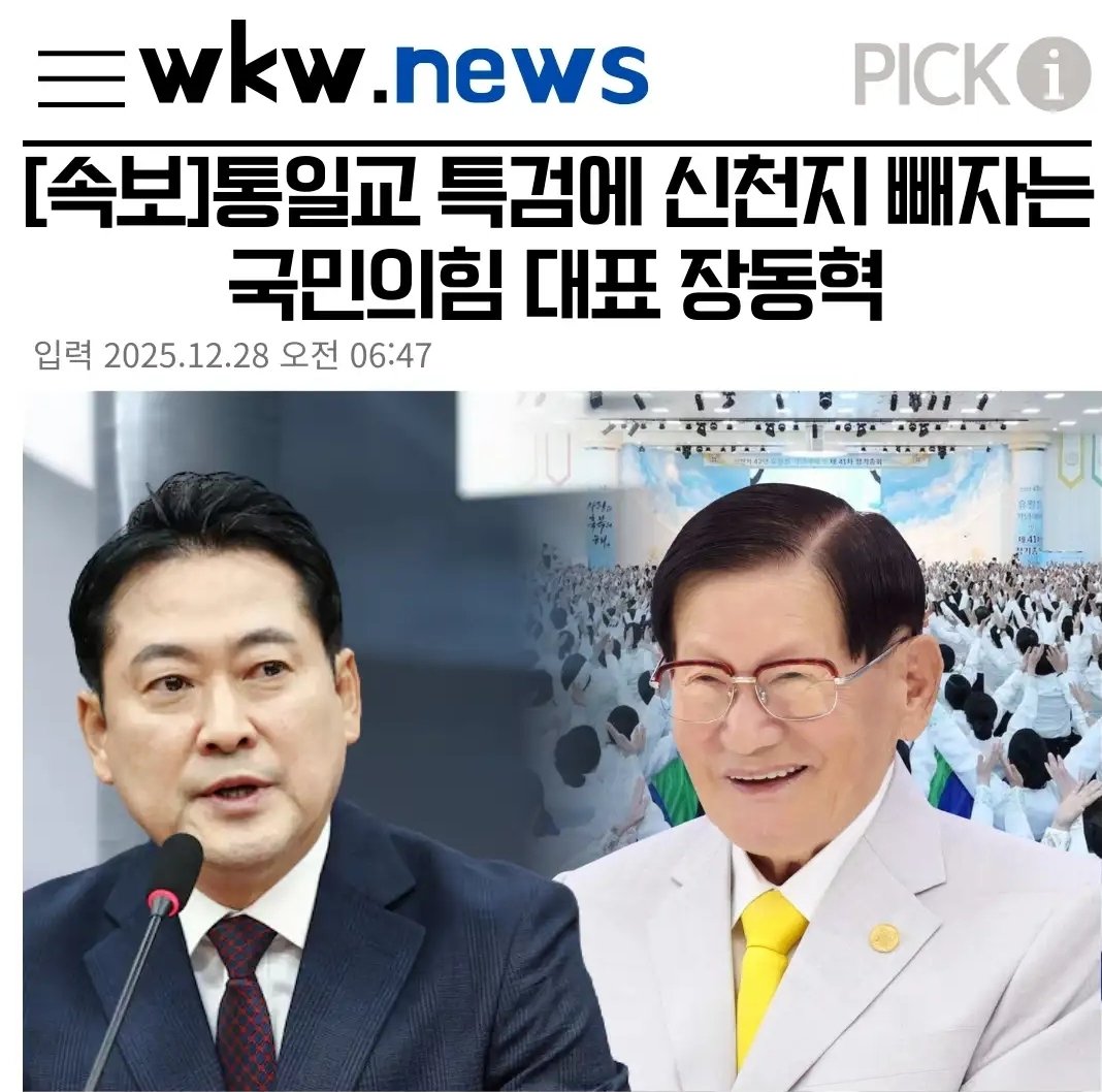 헐갱이🇰🇷🇰🇷🇰🇷 tweet media