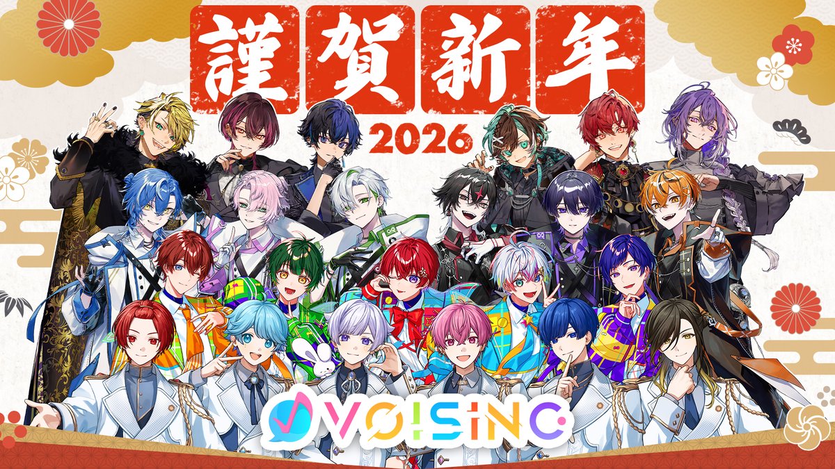 VOISING【公式】 (@VOISING_info) / Posts / X
