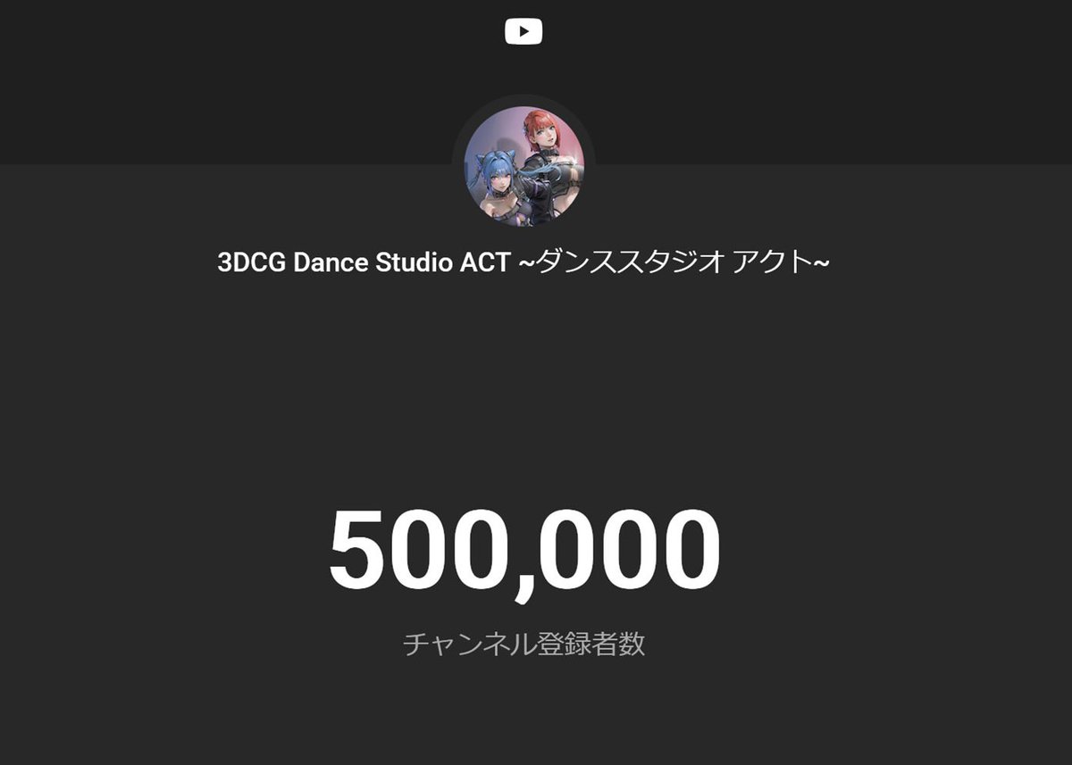 おーちゃん@ACT-AGE tweet media