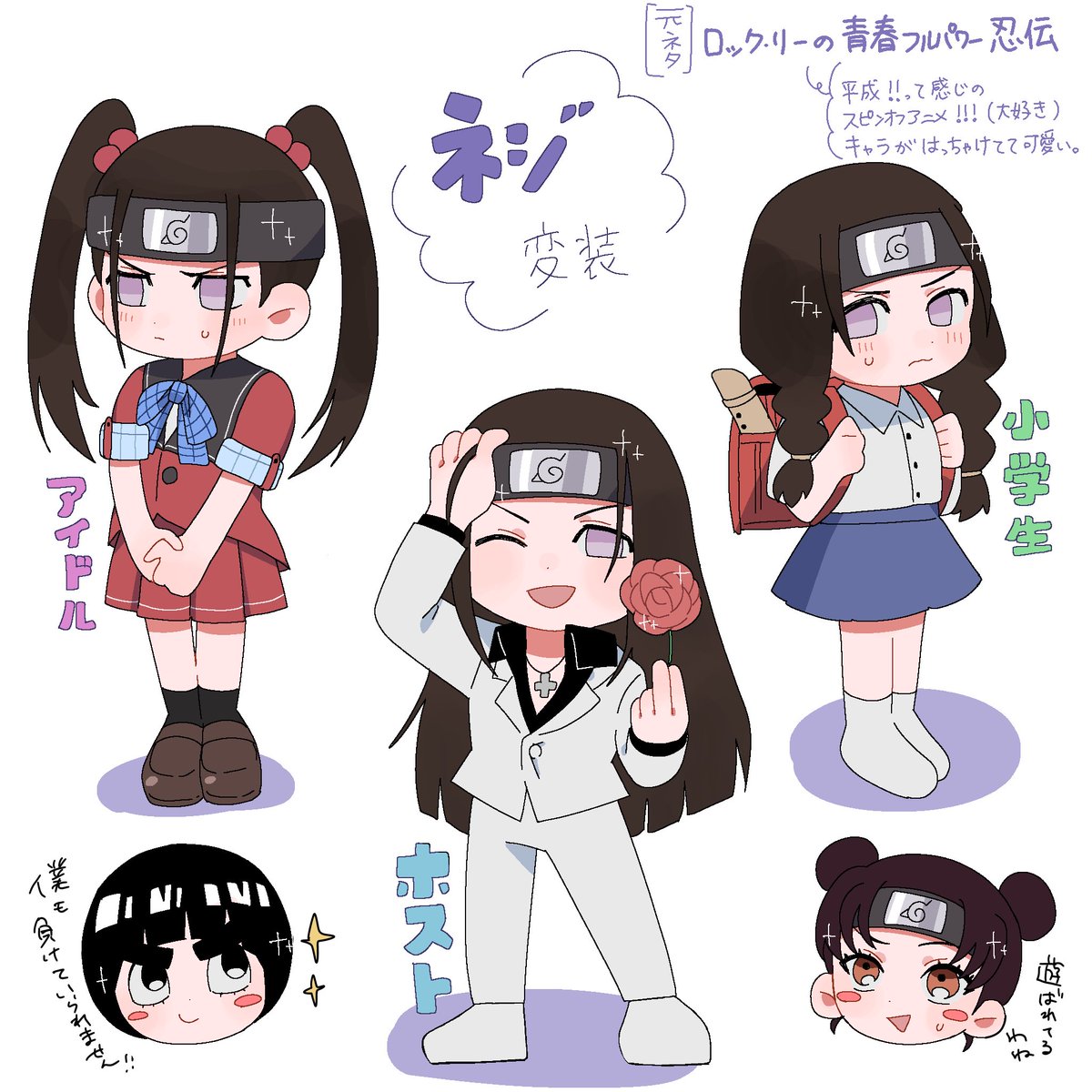 mogu_20251226's tweet image. フルパワー忍伝面白い！