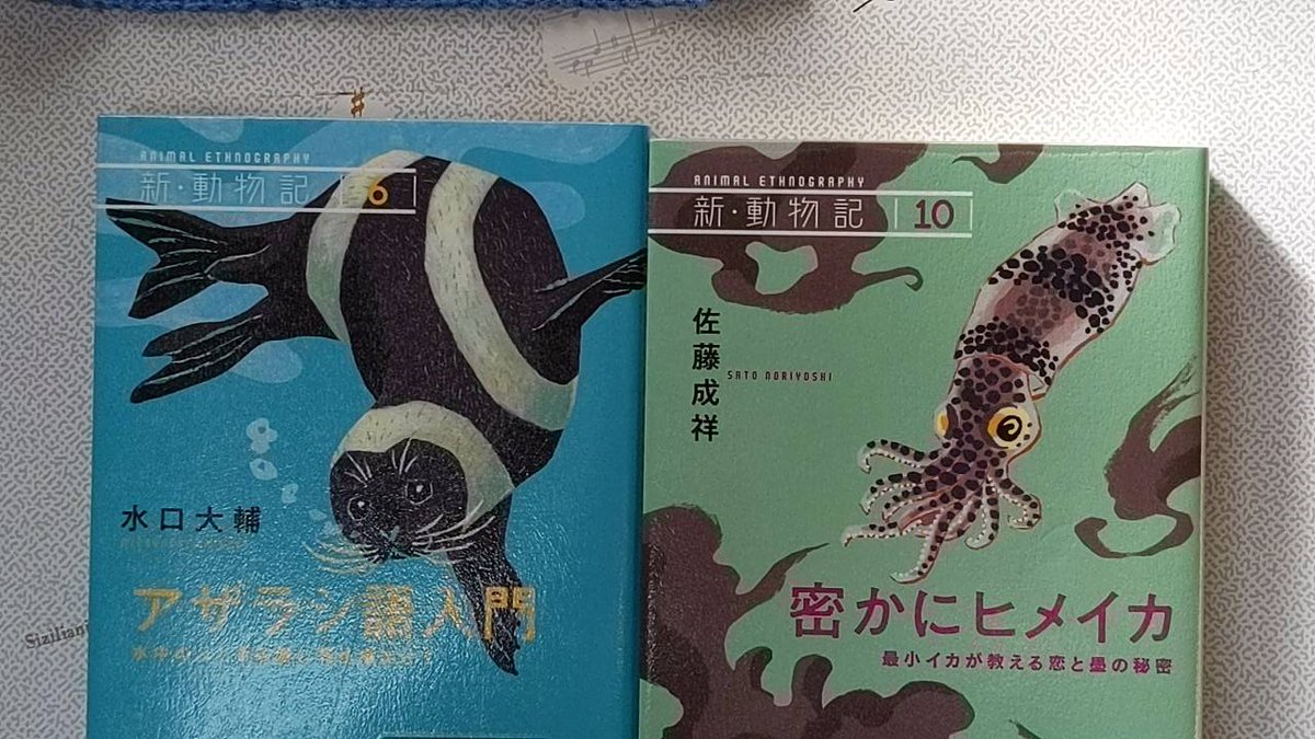 西江仁德〈新・動物記〉シリーズ (@hitonarunishie) / Posts / X