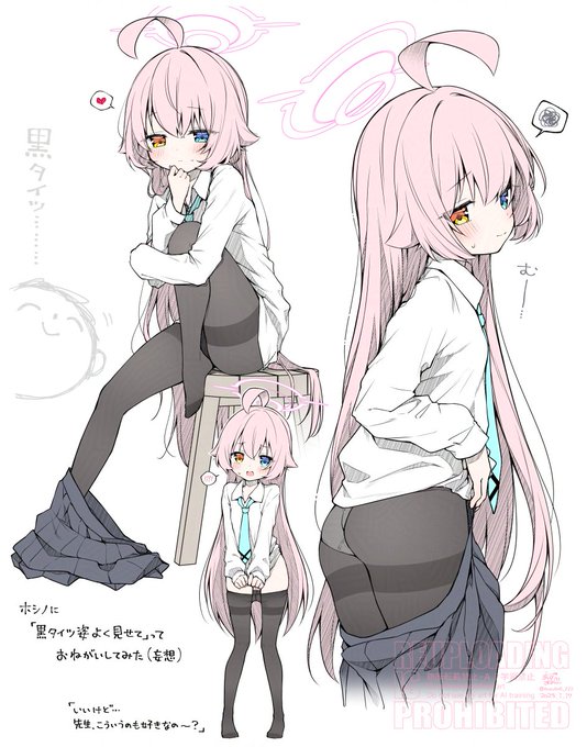 今年もホシノいっぱい描いた!
#2025年自分が選ぶ今年の4枚 