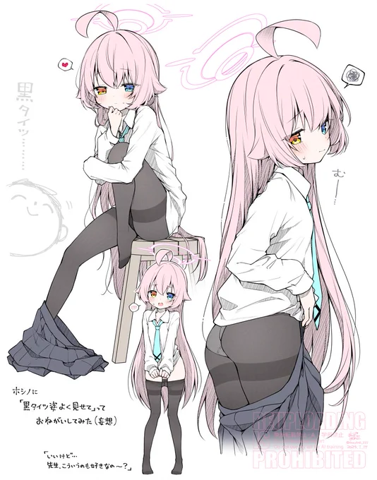 今年もホシノいっぱい描いた!
#2025年自分が選ぶ今年の4枚 
