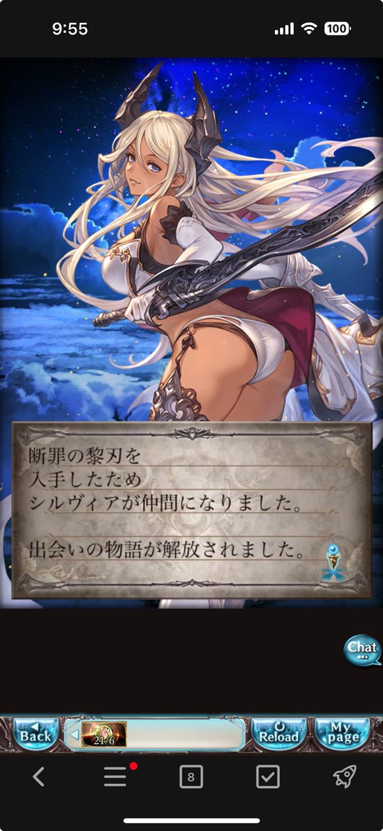 Post by つくね on X: いいね