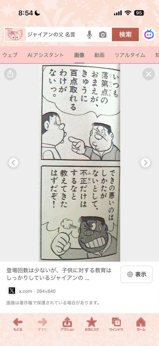 kamayan1192 (@kamayan1192) / Posts / X