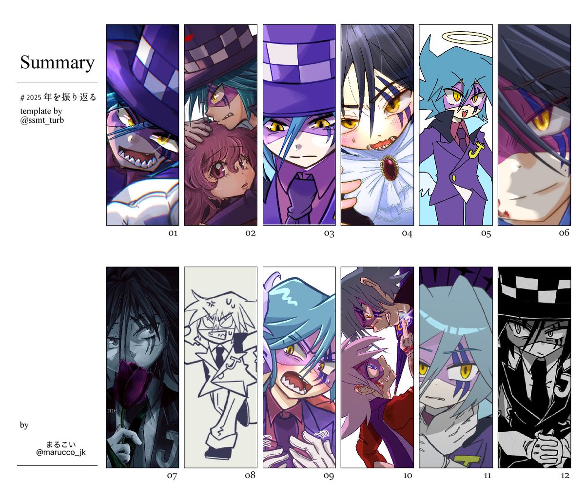 まるこい (@marucco_jk) / Posts / X