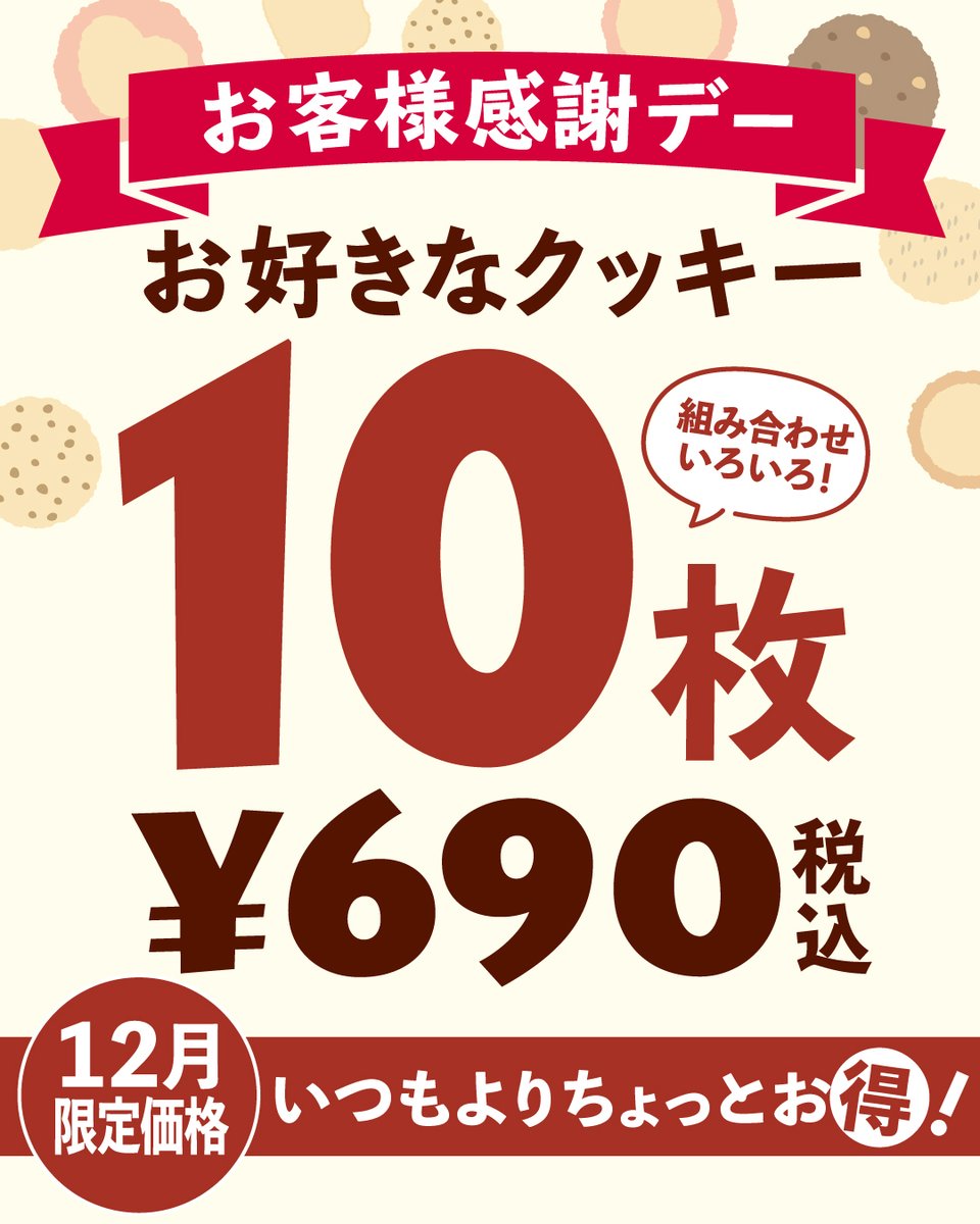 【計24点・お値引⭕️】グノーシア ラウンドワン カフェ まとめ売り ヨッシイ (@yoshikot1482) / Posts and Replies / X