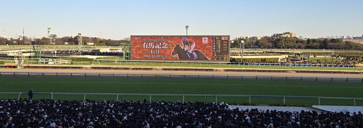 1_57_2's tweet photo. 今年も楽しい有馬記念でした https://t.co/HviILh17al