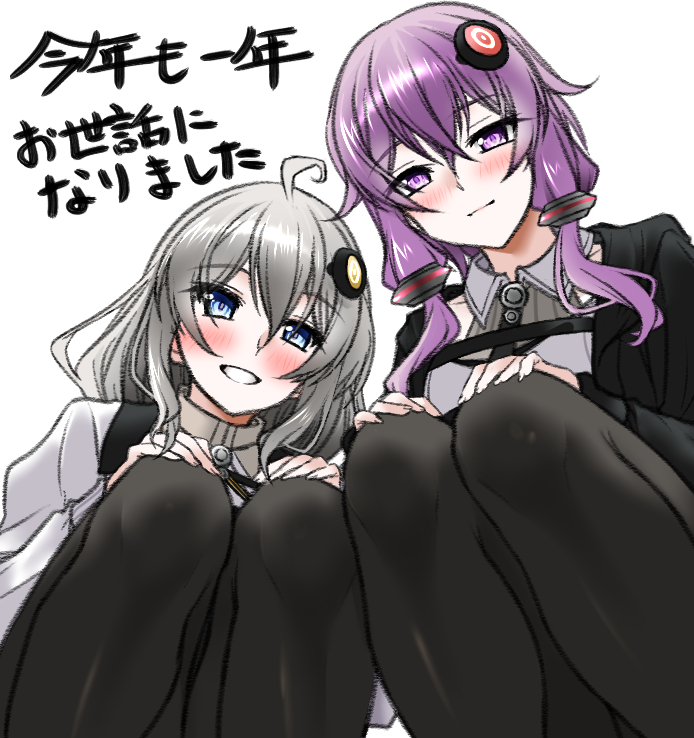 今年も一年お世話になりました!
また来年もよろしくお願いします 