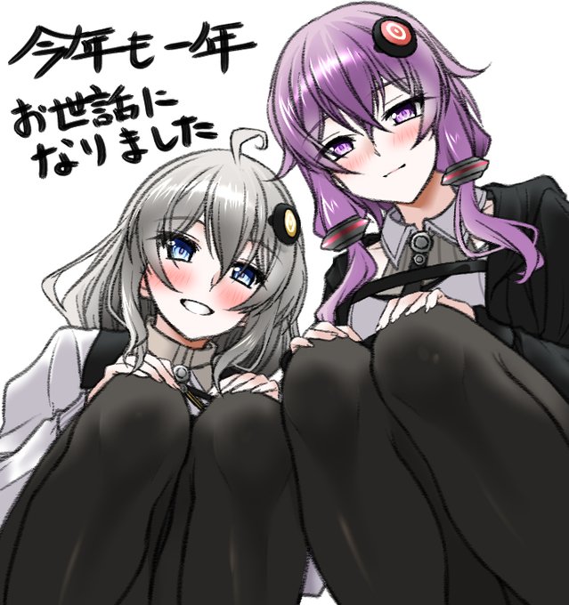 今年も一年お世話になりました!
また来年もよろしくお願いします 