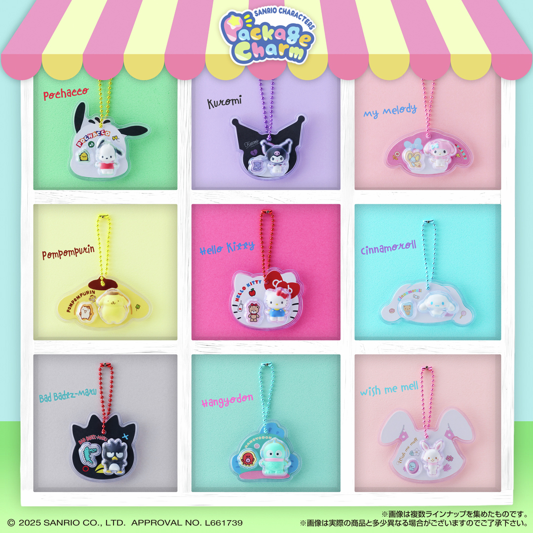 🩷本日発売🩷 #サンリオキャラクターズ のパッケージチャーム＆チョコ