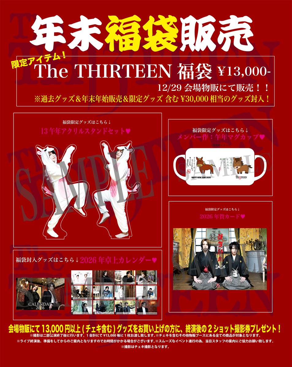 新品未開封 THE TOWN CLUB 1個 No Big Deal Records presents Young Groove 2025(ノービッグディール