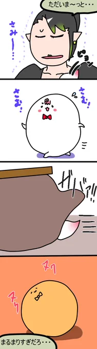 こたつへGO
2150 #しいなーと #おもちぃな #お花畑青空大写生大会 