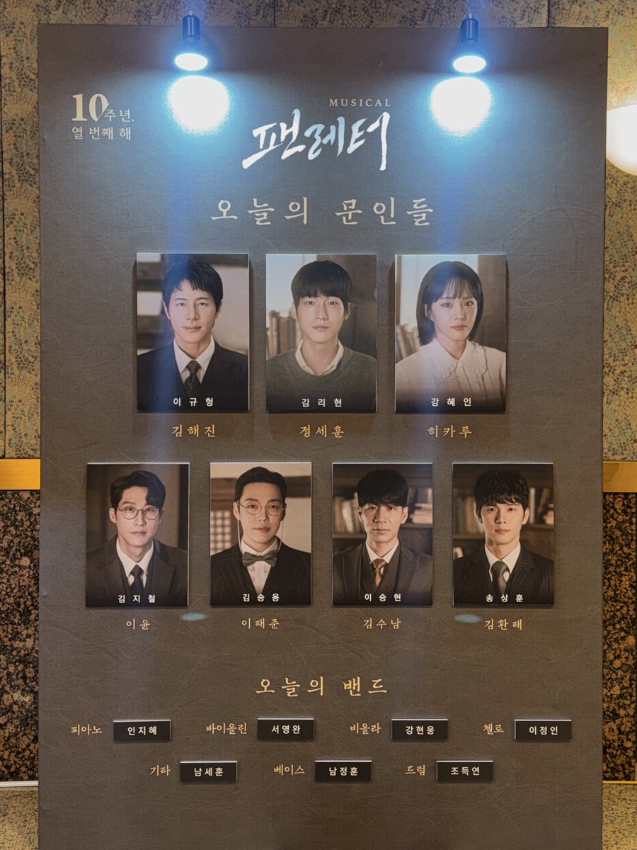 httpz2ang's tweet image. 251228 밤 팬레터 💌

#관극일기짱