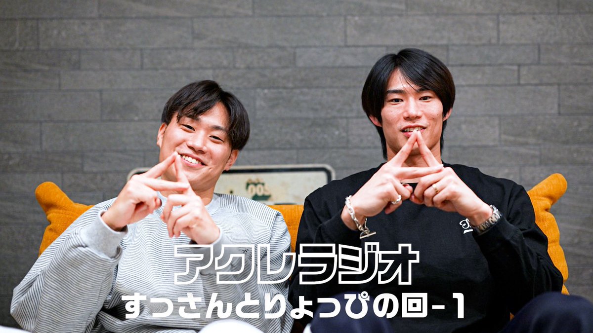 Acredite株式会社 tweet media