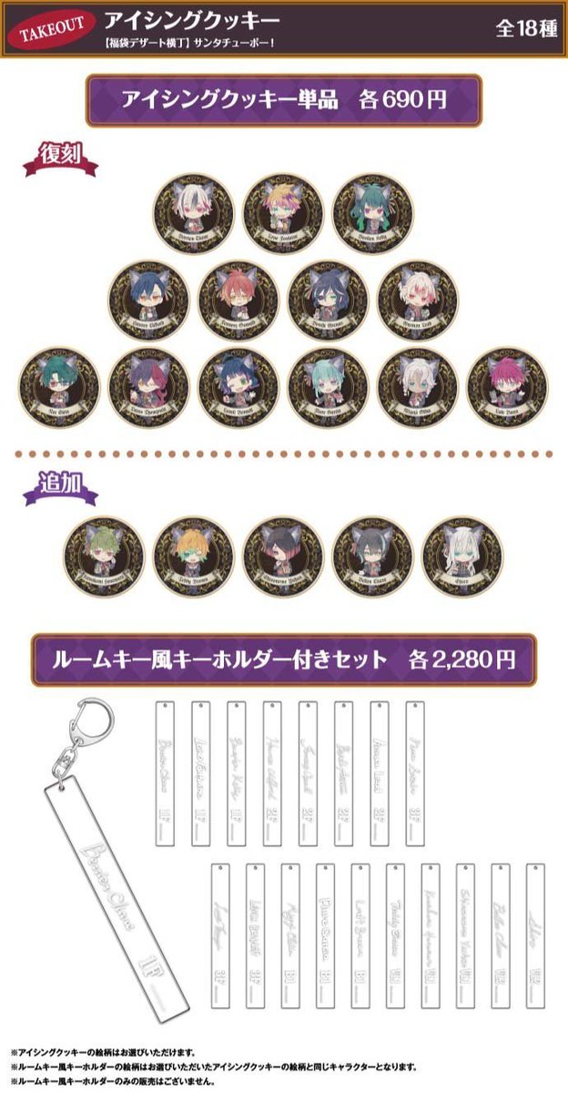 📣まもなく終了！12/31まで】 悪魔執事と黒い猫 in NAMJATOWN Dear