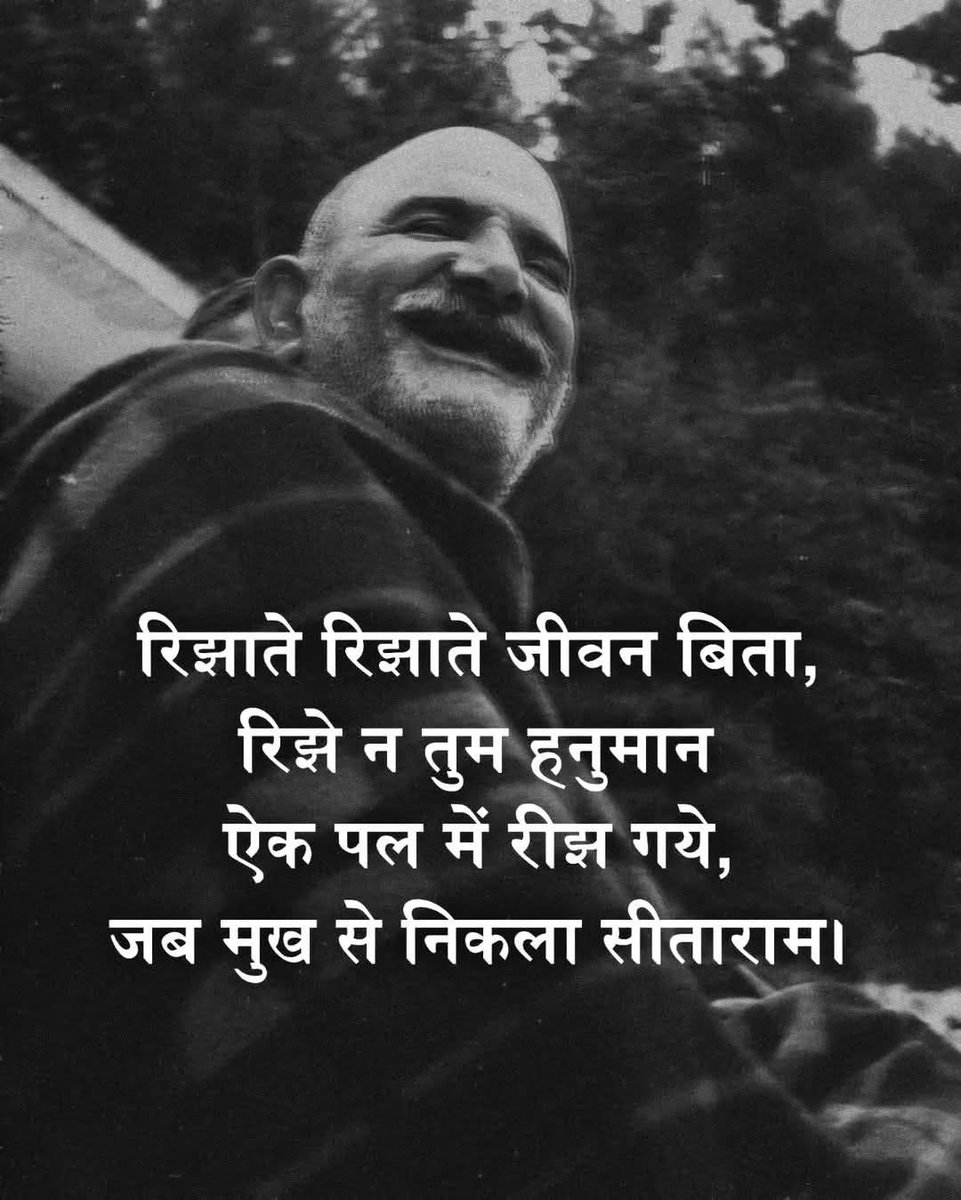 neemkarolibabba's tweet photo. 🌸जय गुरुदेव 🌸 जय श्री राम 🌸 https://t.co/Azy50KVkmo