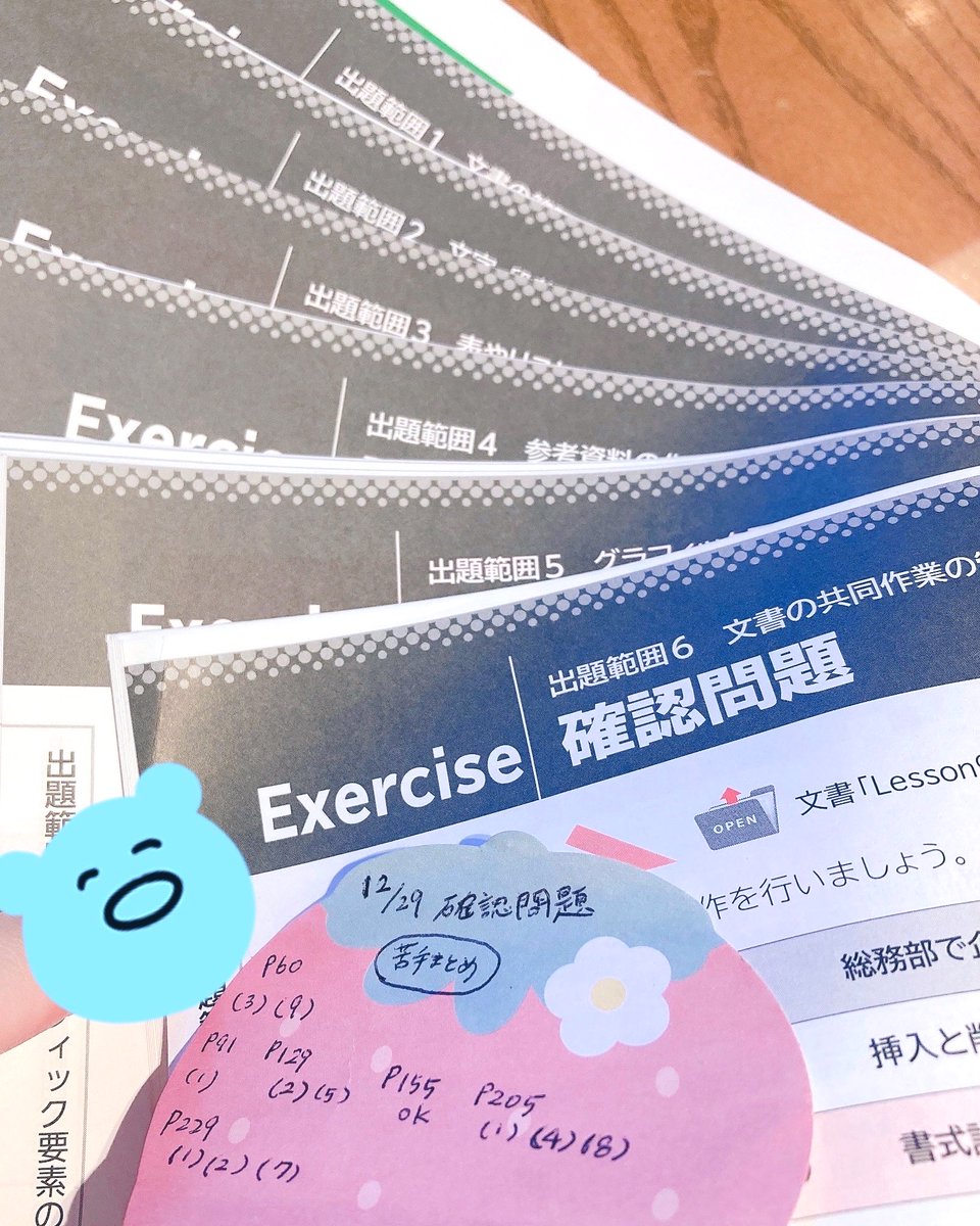 ❌受験(❁ᴗ͈ˬᴗ͈)　集中力開発 勉強