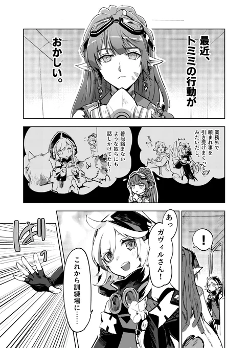 こちらの🐊🐊合同に参加してます〜
サンプル掲載分ここに載せときます 