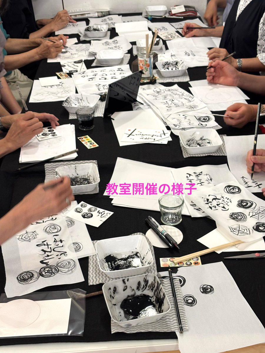 「暮らしの筆文字教室」2026年最初の教室は筆文字シールです

一年の始まりに暮らしに役立つ筆文字体験を楽しみませんか？

プレゼントやおすそわけなどいろんな場面でちょこっと使える筆文字シール
手書き文字であたたかな気持ちが伝わります
バレンタインにも使えます💝

art-house.info/school/fudemoj…