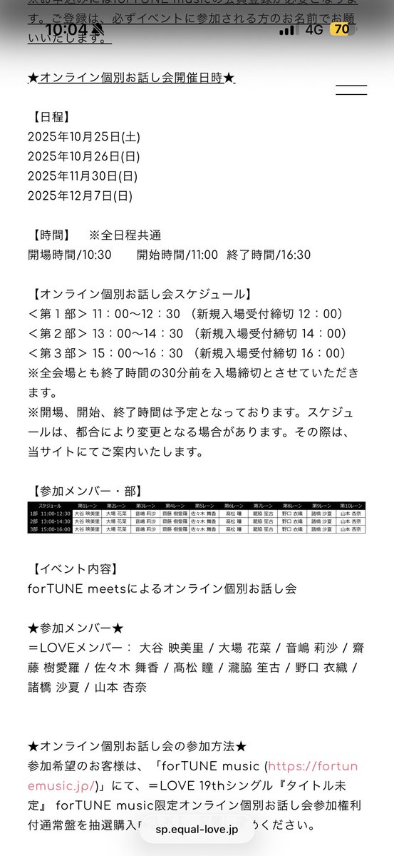 Oba_hana_chia's tweet photo. 12月7日はオンラインお話会で
最終は16.30

撮られたのは17時頃 
こんな短時間で家に帰れるわけねぇーだろ

週刊誌お前らてっきり嘘ついでんだろ https://t.co/X4HG79x4QT