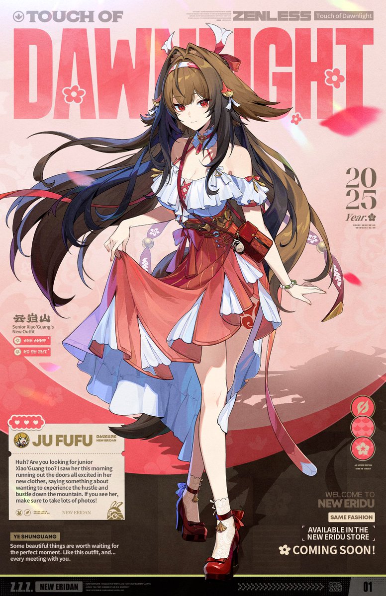 🥰ZZZ Giveaway! #zzzero